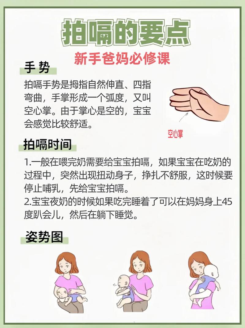 新生儿打嗝是正常现象还是生病了？-第3张图片-中州医学会