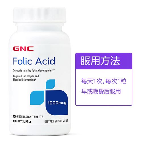 备孕男方也需吃叶酸吗？-第2张图片-中州医学会