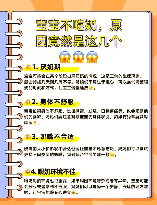 新生儿嗜睡拒奶是何原因？-第2张图片-中州医学会