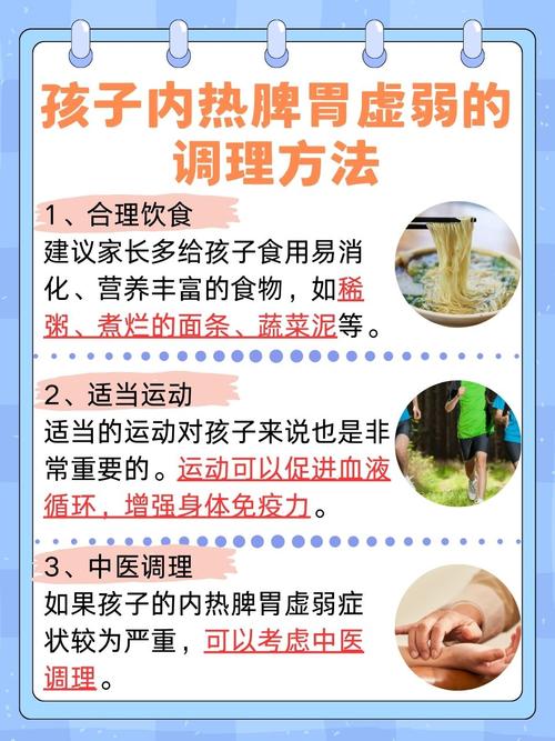 新生儿脾胃虚弱如何识别与调养？-第3张图片-中州医学会