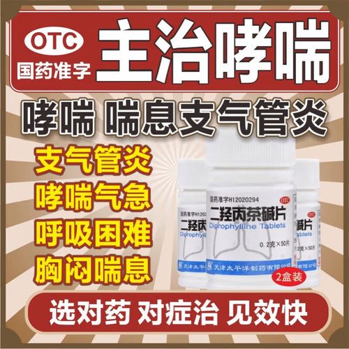 儿童支气管炎哮喘怎么治疗-第3张图片-中州医学会