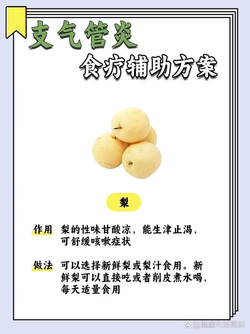 儿童支气管炎哮喘怎么治疗-第1张图片-中州医学会