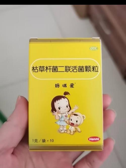 新生儿益生菌品牌怎么选？-第1张图片-中州医学会