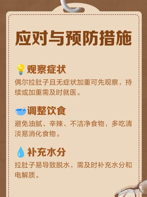 孕期拉肚子会影响胎儿吗?-第1张图片-中州医学会 孕期拉肚子会影响胎儿吗?-第1张图片-中州医学会