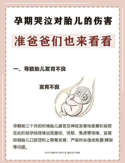 孕期拉肚子会影响胎儿吗?-第3张图片-中州医学会 孕期拉肚子会影响胎儿吗?-第3张图片-中州医学会