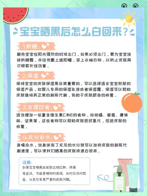 新生儿皮肤啥时候能变白？-第1张图片-中州医学会