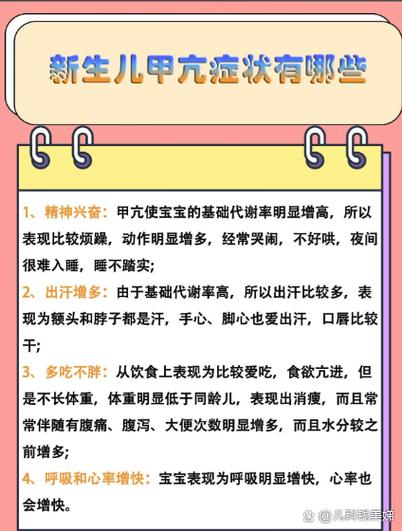 新生儿智力如何判断是否正常？-第3张图片-中州医学会