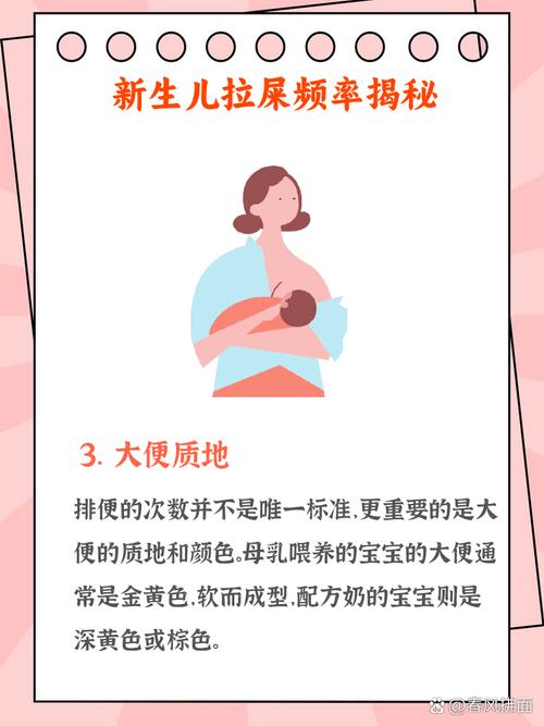 新生儿一天一次大便正常吗?-第1张图片-中州医学会 新生儿一天一次大便正常吗?-第1张图片-中州医学会