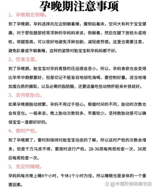 孕期肚子发紧发硬是正常现象吗？-第3张图片-中州医学会