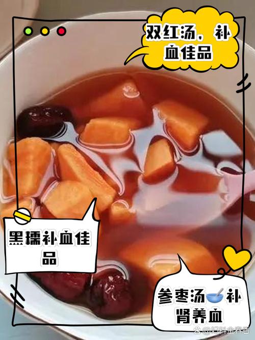 孕期贫血吃什么补血最快有效？-第2张图片-中州医学会