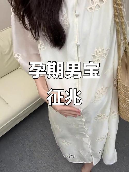 孕期反应大，宝宝性别如何辨？-第1张图片-中州医学会