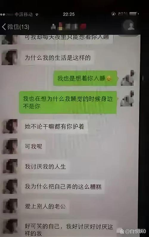 孕期出轨是男性普遍现象吗？成因何在？-第3张图片-中州医学会