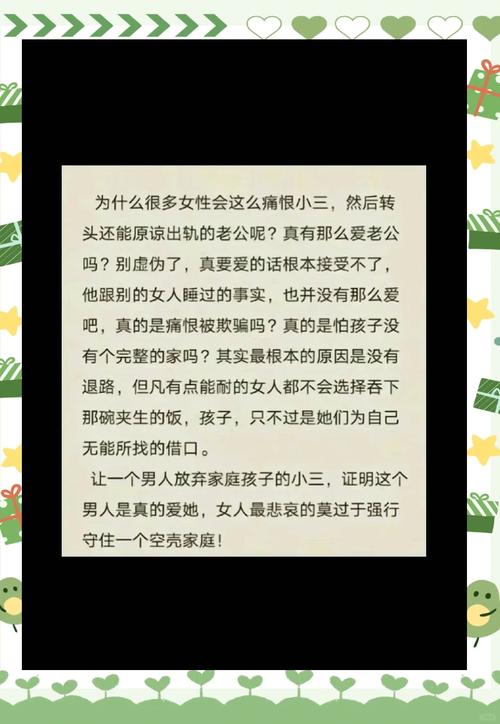 孕期出轨是男性普遍现象吗？成因何在？-第2张图片-中州医学会