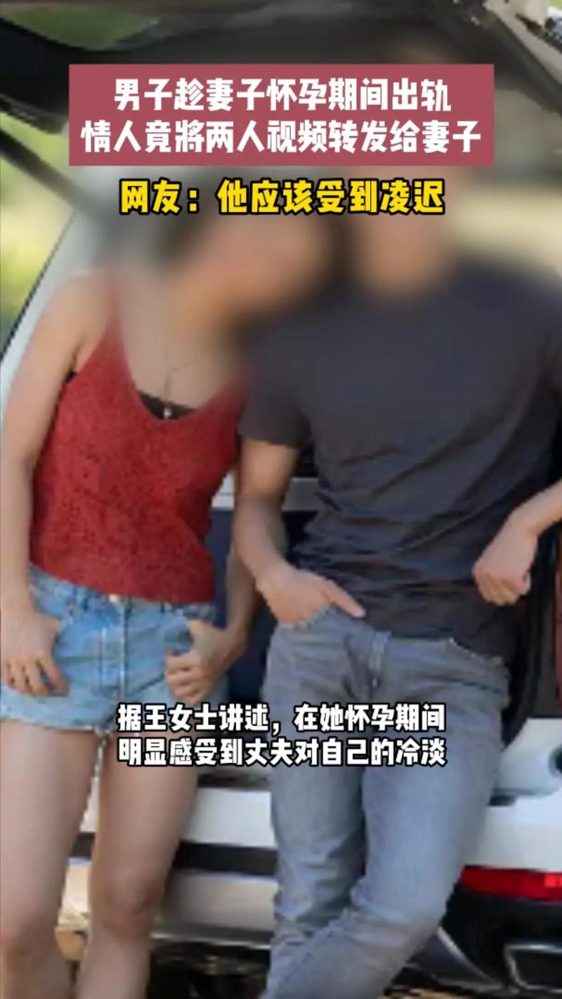 孕期出轨是男性普遍现象吗？成因何在？-第1张图片-中州医学会