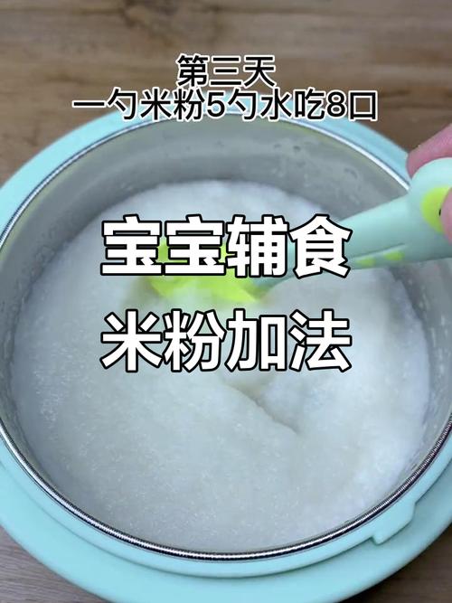 四个月宝宝能加辅食吗？-第3张图片-中州医学会