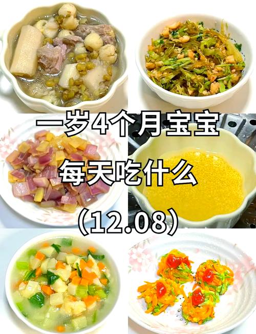 四个月宝宝能加辅食吗？-第2张图片-中州医学会