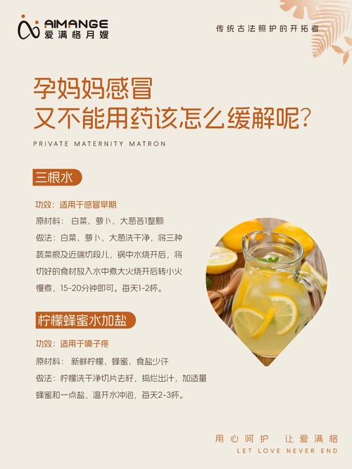备孕吃感冒药会影响胎儿吗？-第2张图片-中州医学会