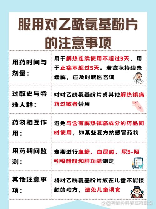 备孕吃感冒药会影响胎儿吗?-第1张图片-中州医学会 备孕吃感冒药会影响胎儿吗?-第1张图片-中州医学会