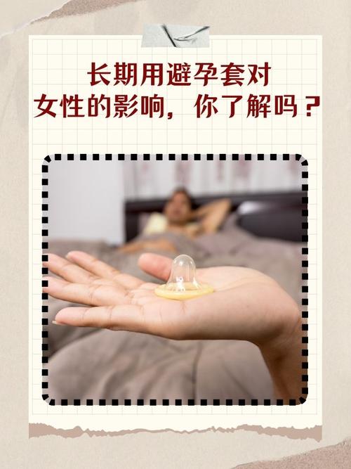 孕期同房必须用避孕套吗？-第1张图片-中州医学会