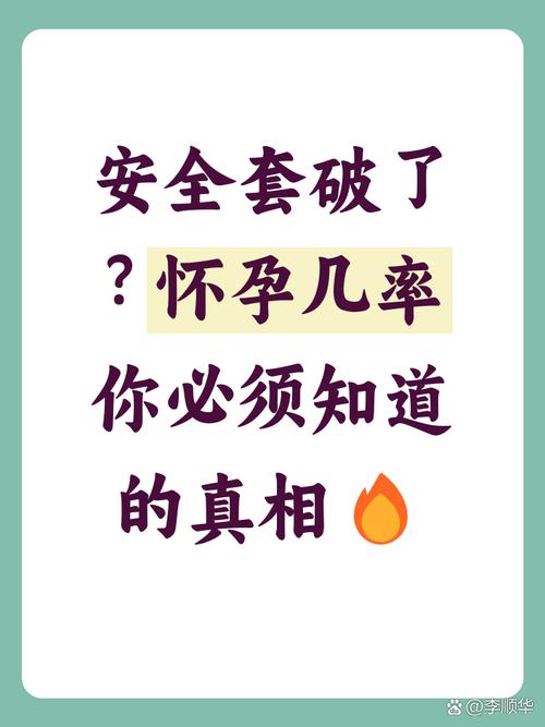 孕期同房必须用避孕套吗？-第3张图片-中州医学会