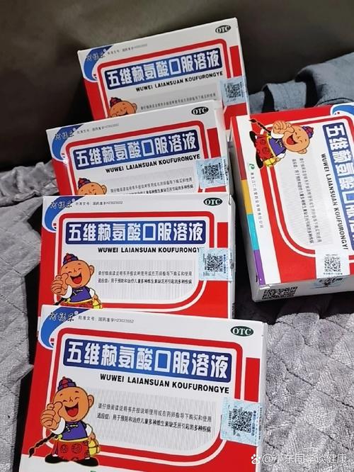 儿童免疫力药哪种好?安全有效怎么选?-第2张图片-中州医学会 儿童免疫力药哪种好?安全有效怎么选?-第2张图片-中州医学会