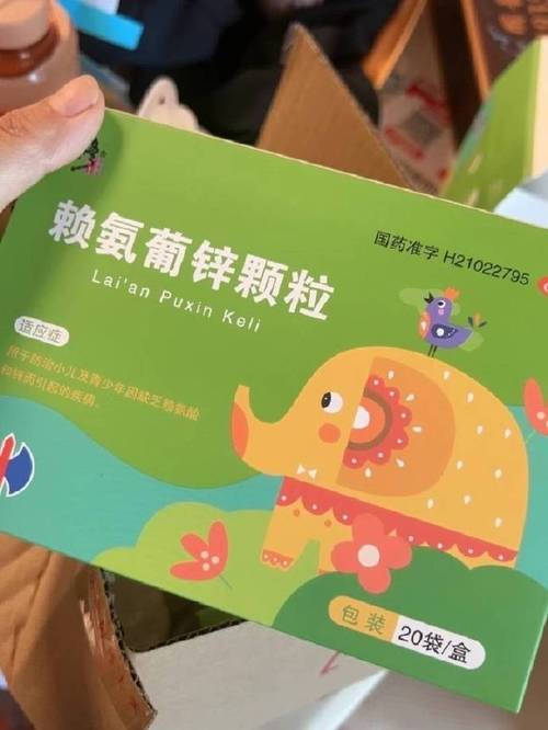 儿童免疫力药哪种好？安全有效怎么选？-第3张图片-中州医学会