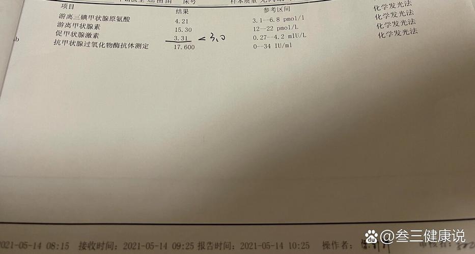 孕期促甲状腺激素正常值是多少？-第2张图片-中州医学会