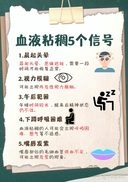 儿童血液科5大疾病有哪些？-第3张图片-中州医学会