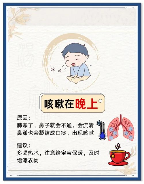 新生儿总打喷嚏就是感冒？-第3张图片-中州医学会