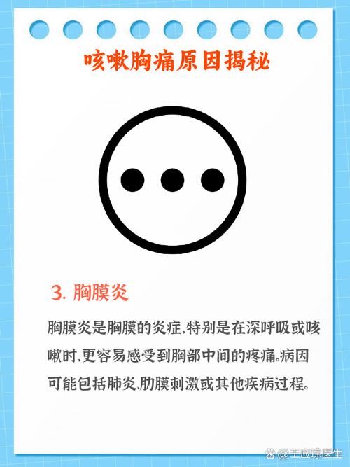 儿童胸口中间疼，是哪些原因引起的？-第1张图片-中州医学会