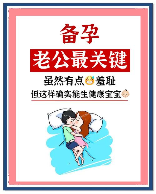 备孕男性,这几点不注意会影响生育吗?-第1张图片-中州医学会 备孕男性,这几点不注意会影响生育吗?-第1张图片-中州医学会