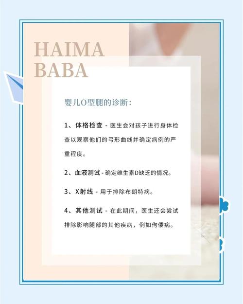 新生儿膝盖伸不直是正常现象吗？-第1张图片-中州医学会