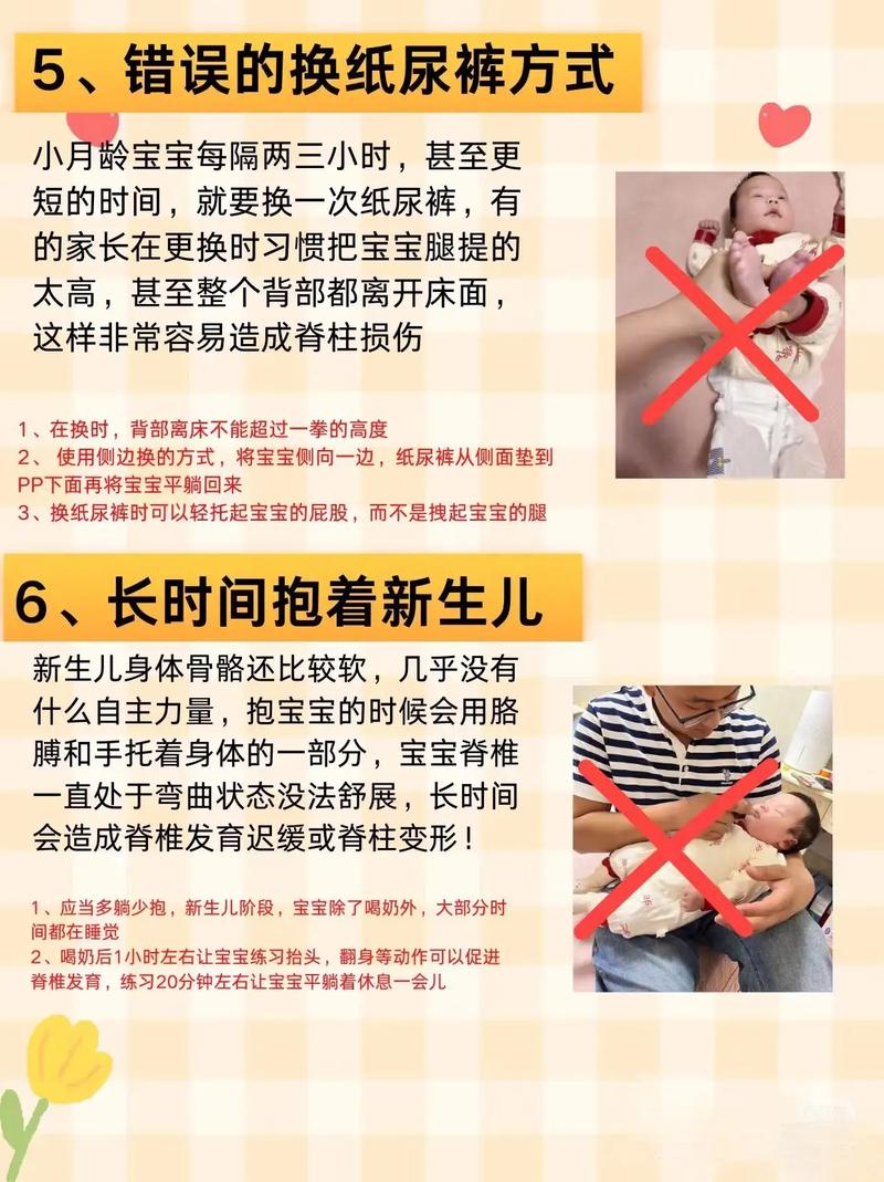 新生儿膝盖伸不直是正常现象吗？-第2张图片-中州医学会