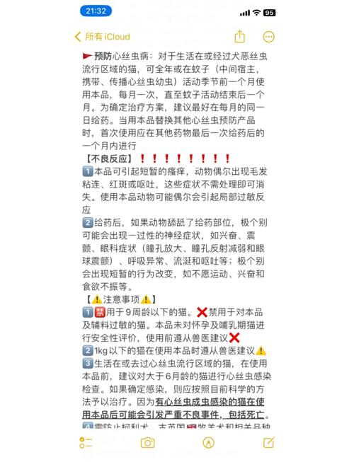 儿童驱虫药最佳服用时间是什么时候？-第2张图片-中州医学会