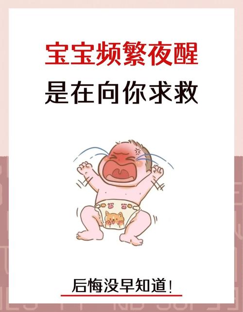 12岁儿童半夜总醒，如何改善睡眠质量？-第2张图片-中州医学会