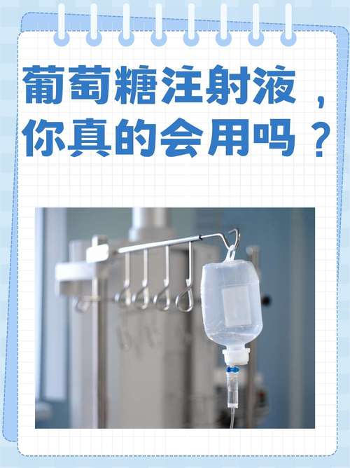 新生儿黄疸喝葡萄糖水有用吗？-第1张图片-中州医学会