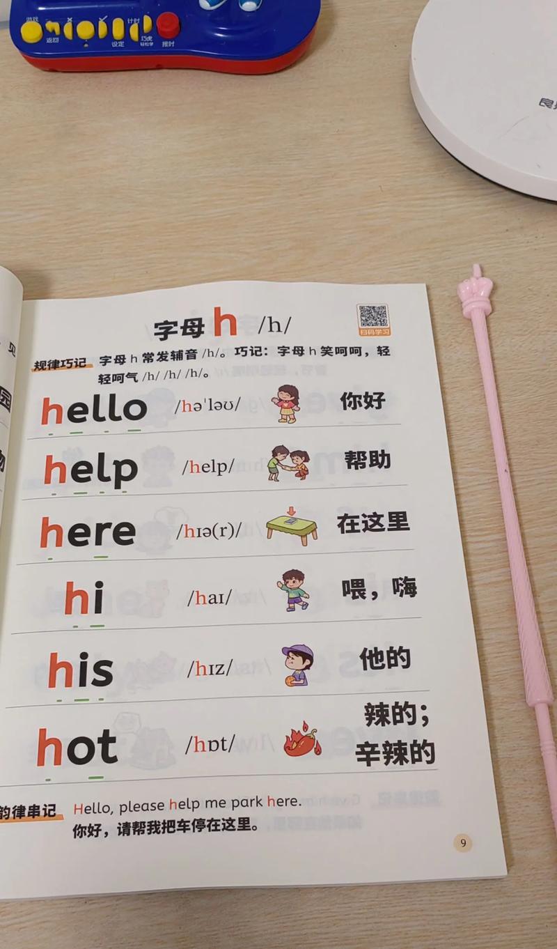 儿童英语启蒙黄金期到底几岁？-第3张图片-中州医学会