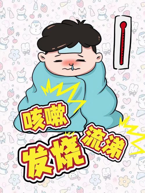 儿童上呼吸道感染为何反复发烧？-第2张图片-中州医学会