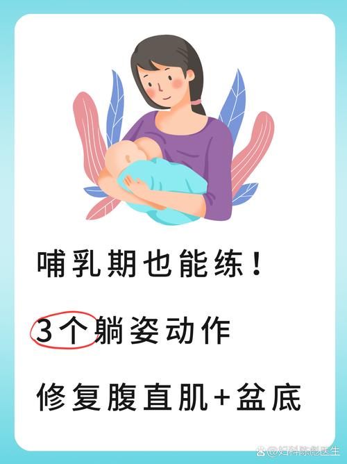 孕期减肥有效方法是什么？-第3张图片-中州医学会