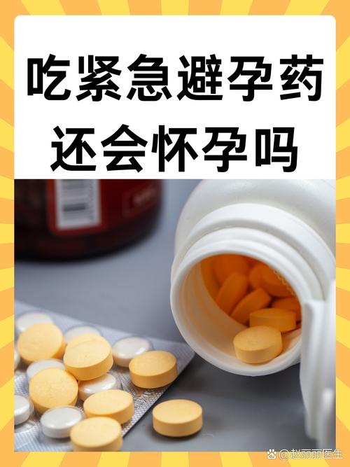 孕期老公吃药，同房有影响吗？-第1张图片-中州医学会
