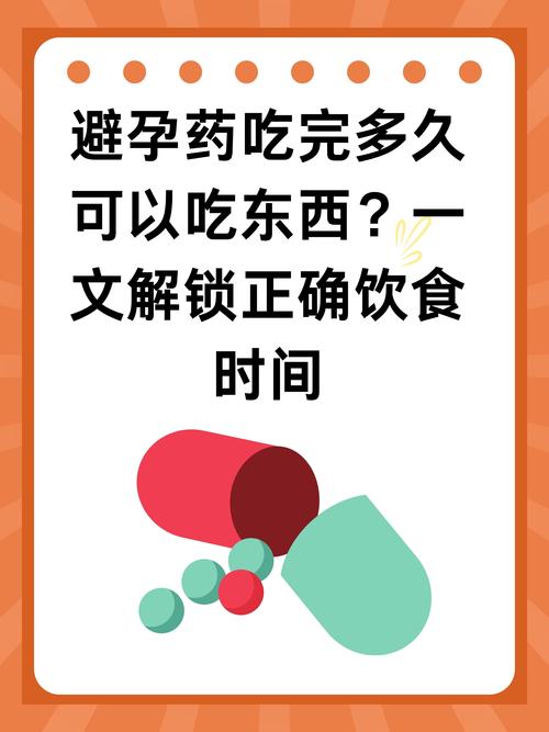孕期老公吃药，同房有影响吗？-第3张图片-中州医学会