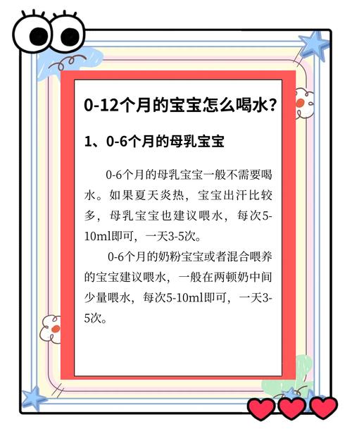 母乳喂养的新生儿需要喝水吗-第3张图片-中州医学会
