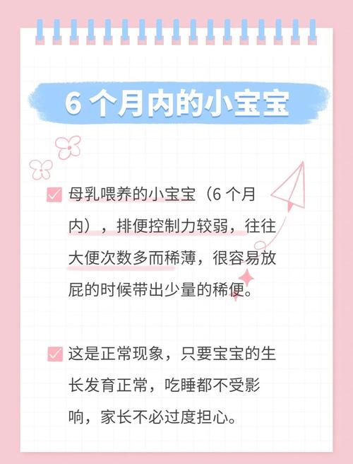 新生儿老放屁不拉便便怎么办？-第2张图片-中州医学会