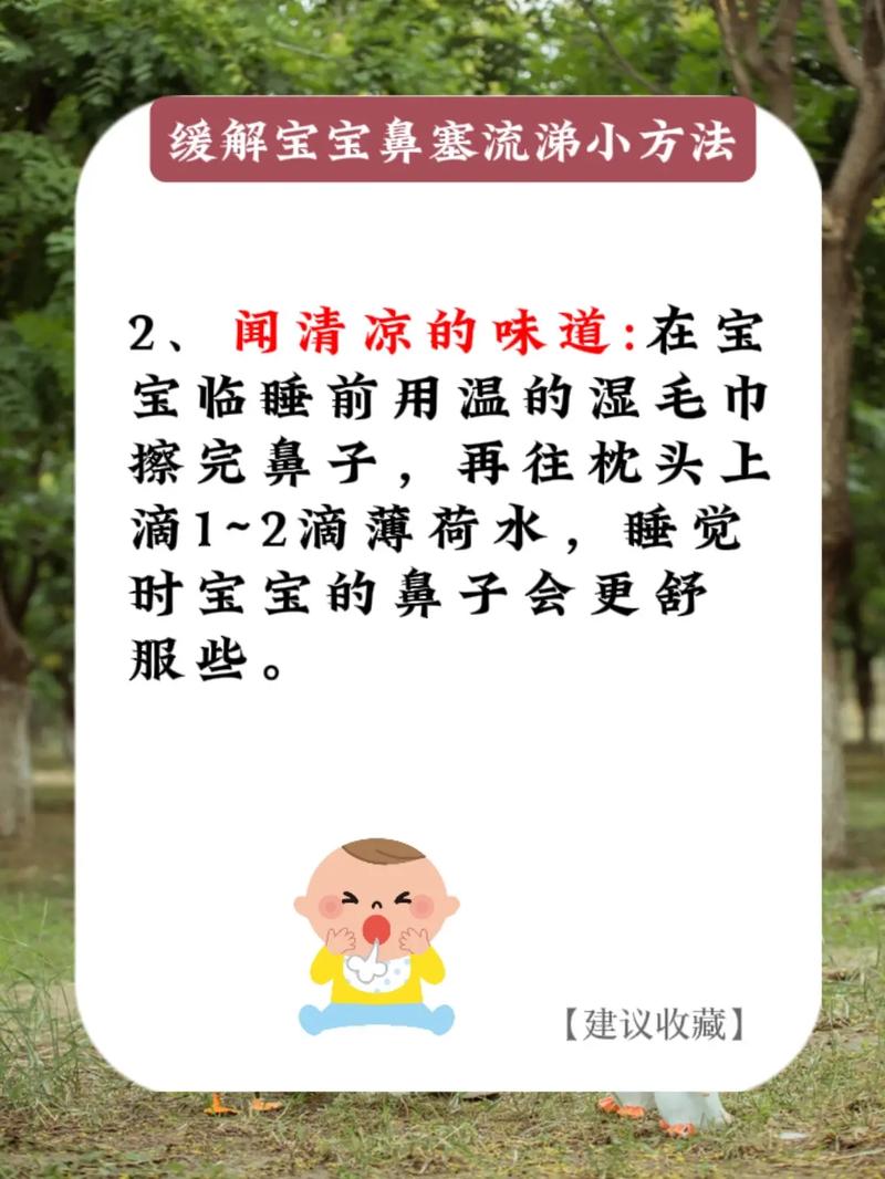 新生儿常打喷嚏是感冒还是正常？-第3张图片-中州医学会