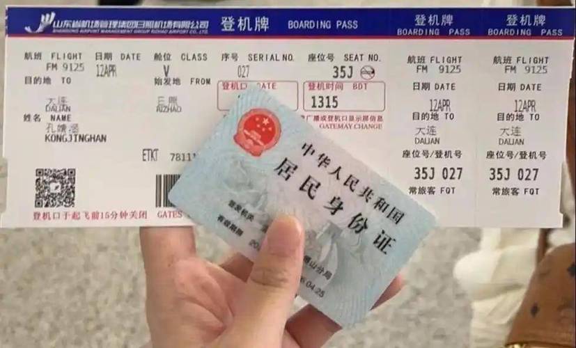 儿童乘机证件有哪些具体要求?-第3张图片-中州医学会 儿童乘机证件有哪些具体要求?-第3张图片-中州医学会