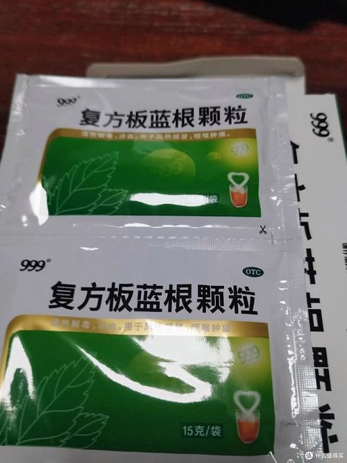 孕期感冒能吃板蓝根吗？-第1张图片-中州医学会