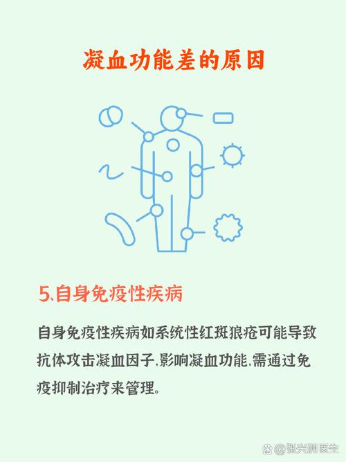 新生儿凝血功能差，究竟为何？-第1张图片-中州医学会