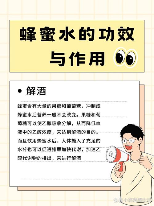 儿童喝蜂蜜水的作用与功效-第1张图片-中州医学会 儿童喝蜂蜜水的作用与功效-第1张图片-中州医学会