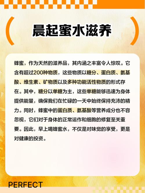 儿童喝蜂蜜水的作用与功效-第2张图片-中州医学会 儿童喝蜂蜜水的作用与功效-第2张图片-中州医学会