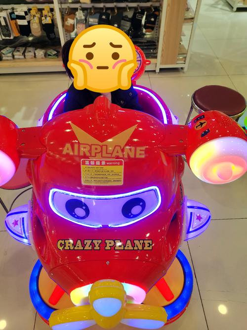 宝贝虎儿童电动车安装视频-第3张图片-中州医学会